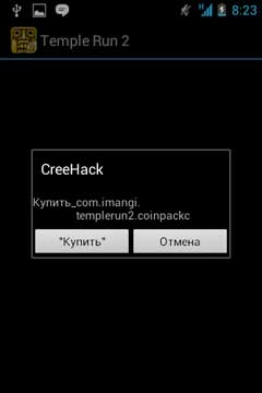 скачать creehack 1.6.1 на андроид